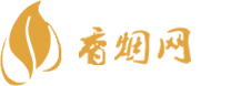 上海土特产进口香烟